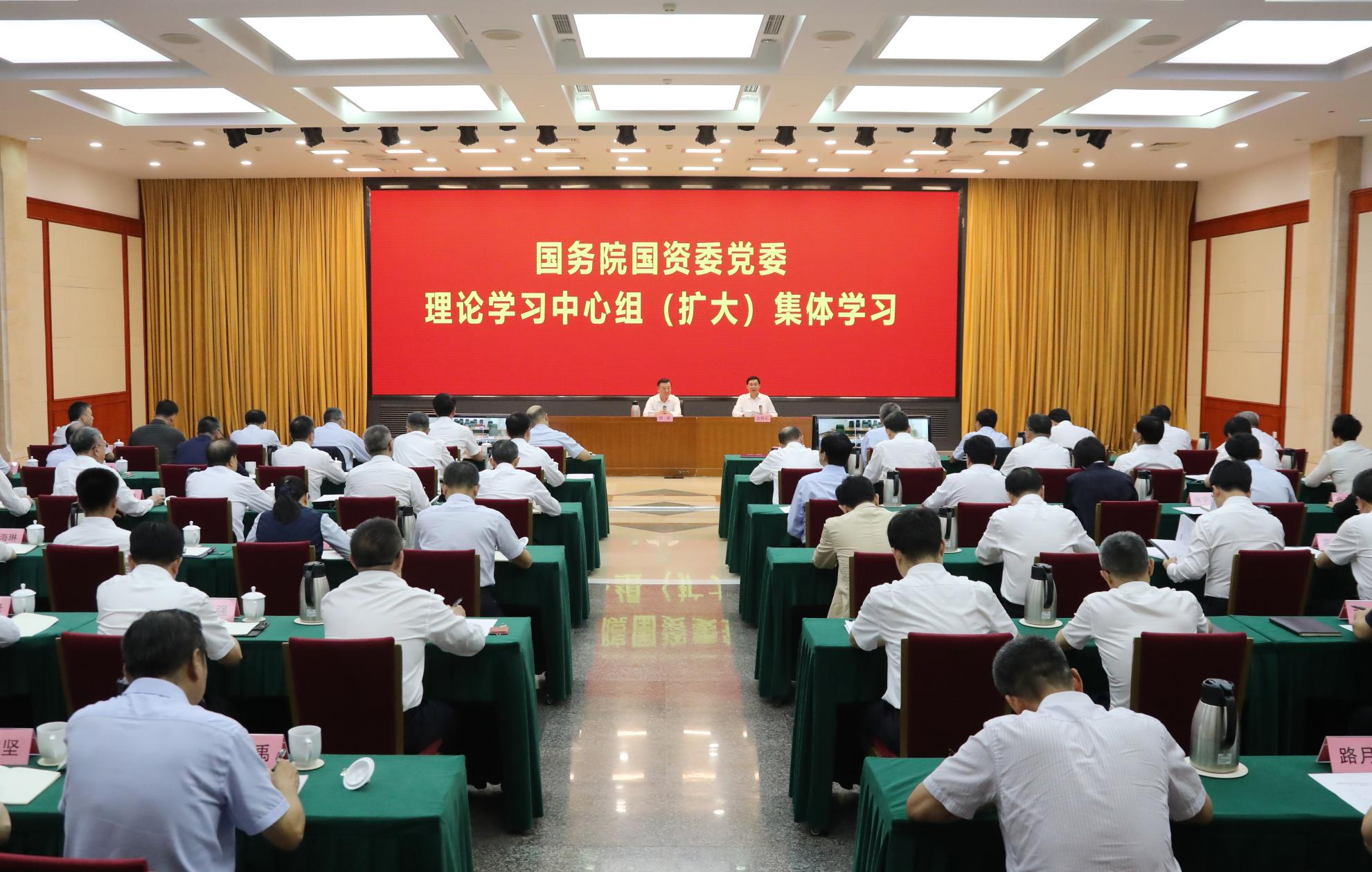 張玉卓、國資、央企、國資委、書記、主任、國企、企業改革